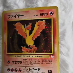 Pokemon Fossil Moltres Holo Rare No. 146 Japanese NEAR MINT - Image 4