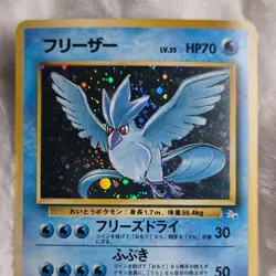 Pokemon Articuno 144 Fossil Japanese Holo - Image 2