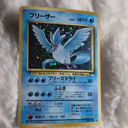 Pokemon Articuno 144 Fossil Japanese Holo - Image 3