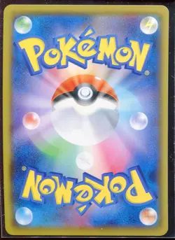 Snorlax V 045/060 S1H Pokemon Sword And Shield Japanese Card NM - Image 2