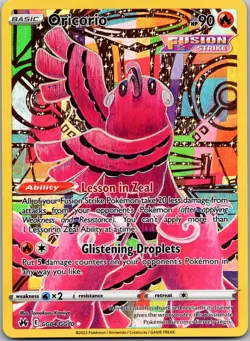 Oricorio GG04/GG70 - Crown Zenith: Galarian Gallery Ultra Rare Pokemon TCG NM - Image 1