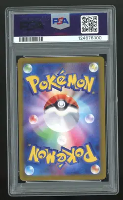PSA 9 Umbreon EX Alternate Art 217/187 Japanese Pokemon Terastal Festival - Image 2