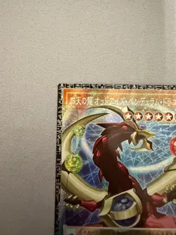 Asia Odd-Eyes Pendulum Dragon Grand Master Rare Yu-Gi-Oh! - Image 2