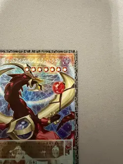Asia Odd-Eyes Pendulum Dragon Grand Master Rare Yu-Gi-Oh! - Image 3
