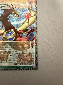 Asia Odd-Eyes Pendulum Dragon Grand Master Rare Yu-Gi-Oh! - Image 4