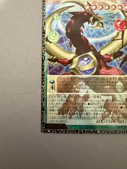 Asia Odd-Eyes Pendulum Dragon Grand Master Rare Yu-Gi-Oh! - Image 5