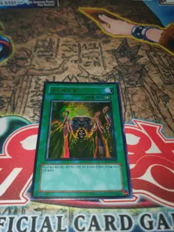 Yugioh Mage Power (LON-KR050) Ultra Rare - Image 1