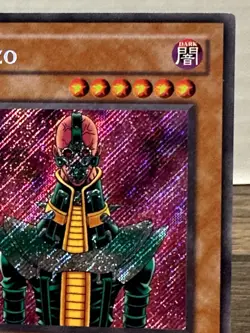 Yu-Gi-Oh! Jinzo (LP) PSV-000 Pharaoh's Servant Original Print - Image 5