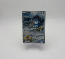 Pokemon TCG Piplup Full Art Illustration Rare 098/094 NM Phantasmal Flames - Image 1