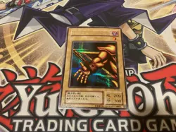 Right Arm of The Forbidden One PG-63 Japanese Prismatic Secret Rare NM Yugioh - Image 1