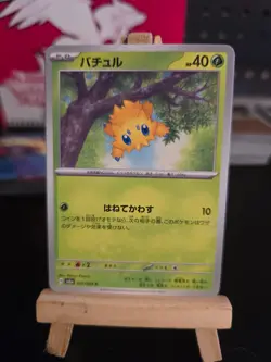 Pokemon TCG Night Wanderer 1 - 64 - PICK YOUR OWN CARD Japanese - Image 2