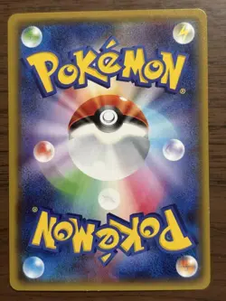 Pokemon Card Pikachu Promo SM-P 200/SM-P Friendly Shop - Japanese - Image 2