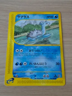 029/088 Lapras Japanese Pokemon Card Mysterious Mountains 2002 NM - Image 1
