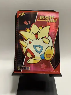 Pokemon Togepi SR KDJL-SR-016 Chinese Baby Elf Claw Machine Card Holo - Image 1