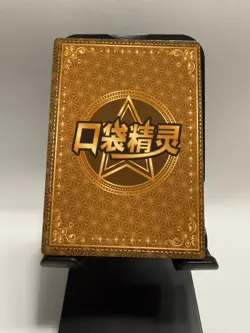 Pokemon Togepi SR KDJL-SR-016 Chinese Baby Elf Claw Machine Card Holo - Image 2