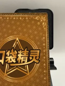 Pokemon Togepi SR KDJL-SR-016 Chinese Baby Elf Claw Machine Card Holo - Image 3