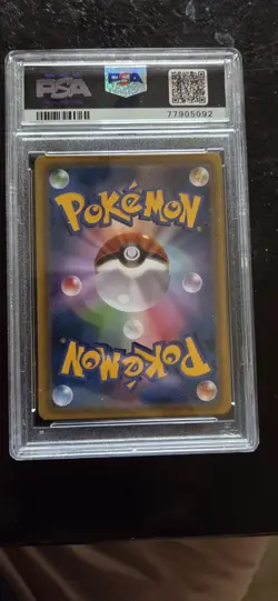 2018 POKEMON JPN SM PROMO MUNCH: A RETROSPECTIVE #290 ROWLET(art Card/deco Card) - Image 2