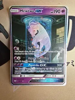 Mewtwo GX Shining Legends 78/73 - Holo Rare Full Art Secret Card - Pokemon TCG - Image 1