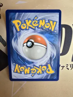 Mewtwo GX Shining Legends 78/73 - Holo Rare Full Art Secret Card - Pokemon TCG - Image 2