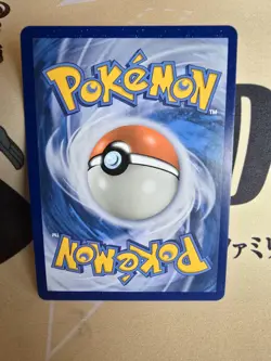 Mewtwo GX Shining Legends 78/73 - Holo Rare Full Art Secret Card - Pokemon TCG - Image 3