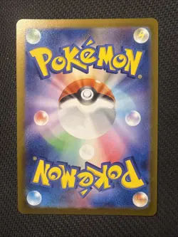 Giovanni's Charisma - (Master Ball Pattern) 162/165 Sv2a: Pokemon Card 151 Holo - Image 2
