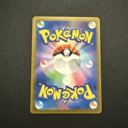 NM - Scream Tail - 071/066 - AR - Ancient Roar - SV4K - Japanese - Pokemon Card - Image 4