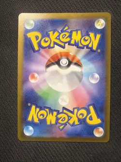 Nidoran Master Ball Holo 032/165 Pokemon Card 151 sv2a Pokemon Card Japanese - Image 2