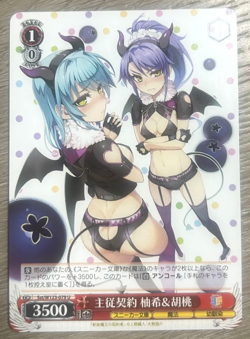 The Testament of Sister New Devil Weiss Schwarz Anime Collectible Trading Card - Image 1
