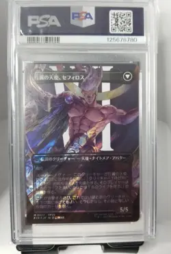 PSA 10 Sephiroth Fabled Soldier Surge Foil Borderless #527 MTG Final Fantasy JP - Image 3