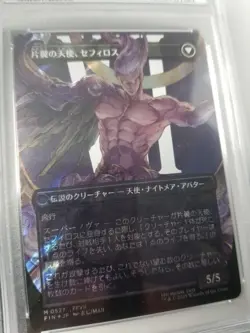 PSA 10 Sephiroth Fabled Soldier Surge Foil Borderless #527 MTG Final Fantasy JP - Image 4