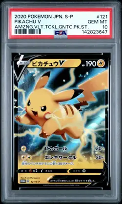 2020 POKEMON JPN S PROMO AMAZING VOLT TACKLE GIGANTIC PACK SET PIKACHU V PSA 10 - Image 1