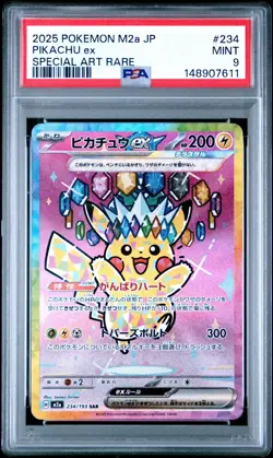 2025 POKEMON JPN M2A-MEGA DREAM EX SPECIAL ART RARE #234 PIKACHU EX PSA 9 - Image 1