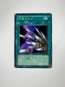 Thousand Knives P4-03 Ultra Rare Yugioh Japanese Konami Card - Image 1