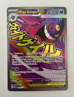 Mega Gengar EX - Mega Attack Rare - Pokemon Ascended Heroes 269/217 English MINT - Image 1