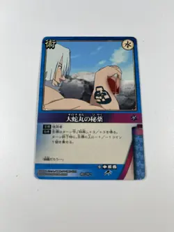 Orochimaru's Secret Drug Naruto Game Card CCG TCG Japanese Bandai 2005 #282 - Image 1