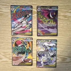Pokemon TCG Mega EX Holo Lot - Gardevoir, Gengar, Lucario, Froslass - Image 1