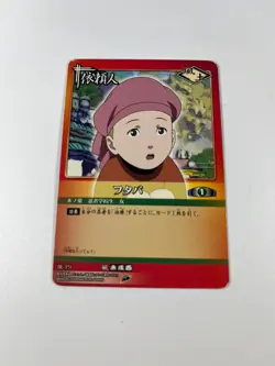 Futaba Naruto Card Game BANDAI Japanese TCG Retro Anime Manga Japan Jump #19 - Image 1