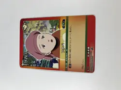 Futaba Naruto Card Game BANDAI Japanese TCG Retro Anime Manga Japan Jump #19 - Image 3