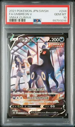 Umbreon V #244/184 Pokemon Japanese VMAX Climax PSA 10 - Image 1