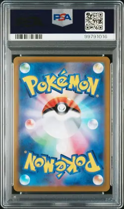 Umbreon V #244/184 Pokemon Japanese VMAX Climax PSA 10 - Image 2