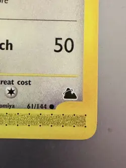 Pokemon Granbull 61/144 Skyridge Regular Common Stage 1 80 HP Never Played - Image 4