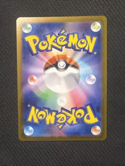 Rattata 019/165 MASTER BALL Holo, Japanese Scarlet & Violet 151, Pokemon TCG, NM - Image 2