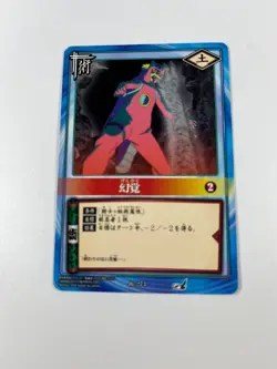 Hallucinations Naruto Game Card BANDAI Japanese Japan 2005 #274 - Image 1