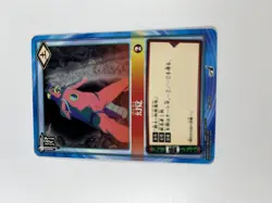 Hallucinations Naruto Game Card BANDAI Japanese Japan 2005 #274 - Image 3