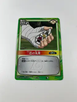 Naruto Card Game TCG BANDAI Japanese Shueisha 2005 #230 - Image 1