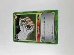 Naruto Card Game TCG BANDAI Japanese Shueisha 2005 #230 - Image 5