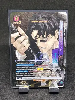 Union Arena Seichi Samura UE16BT/KGR-1-021 (SR*) - KAGURABACHI (UE16BT) - Image 1