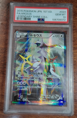 PSA 10 Arceus Full Art 24 Japanese Legendary Shine Coll. Pokemon Card 2015 - Image 1
