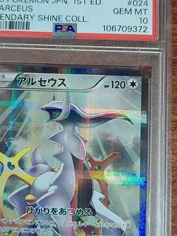 PSA 10 Arceus Full Art 24 Japanese Legendary Shine Coll. Pokemon Card 2015 - Image 4