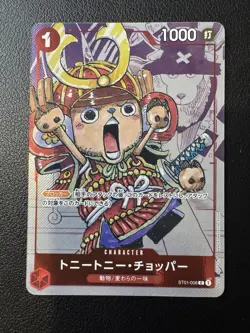 ONE PIECE Card Game Tony Tony Chopper ST01-006 C 25th Edition Japanese Japan - Image 1
